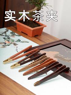 茶几茶具镊子茶杯夹摄子茶杯夹子镊子功夫茶筷茶室家用防烫夹菜夹