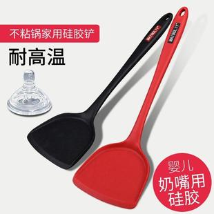 不粘锅专用炒菜铲锅铲家用耐高温硅胶铲子厨具塑料铲