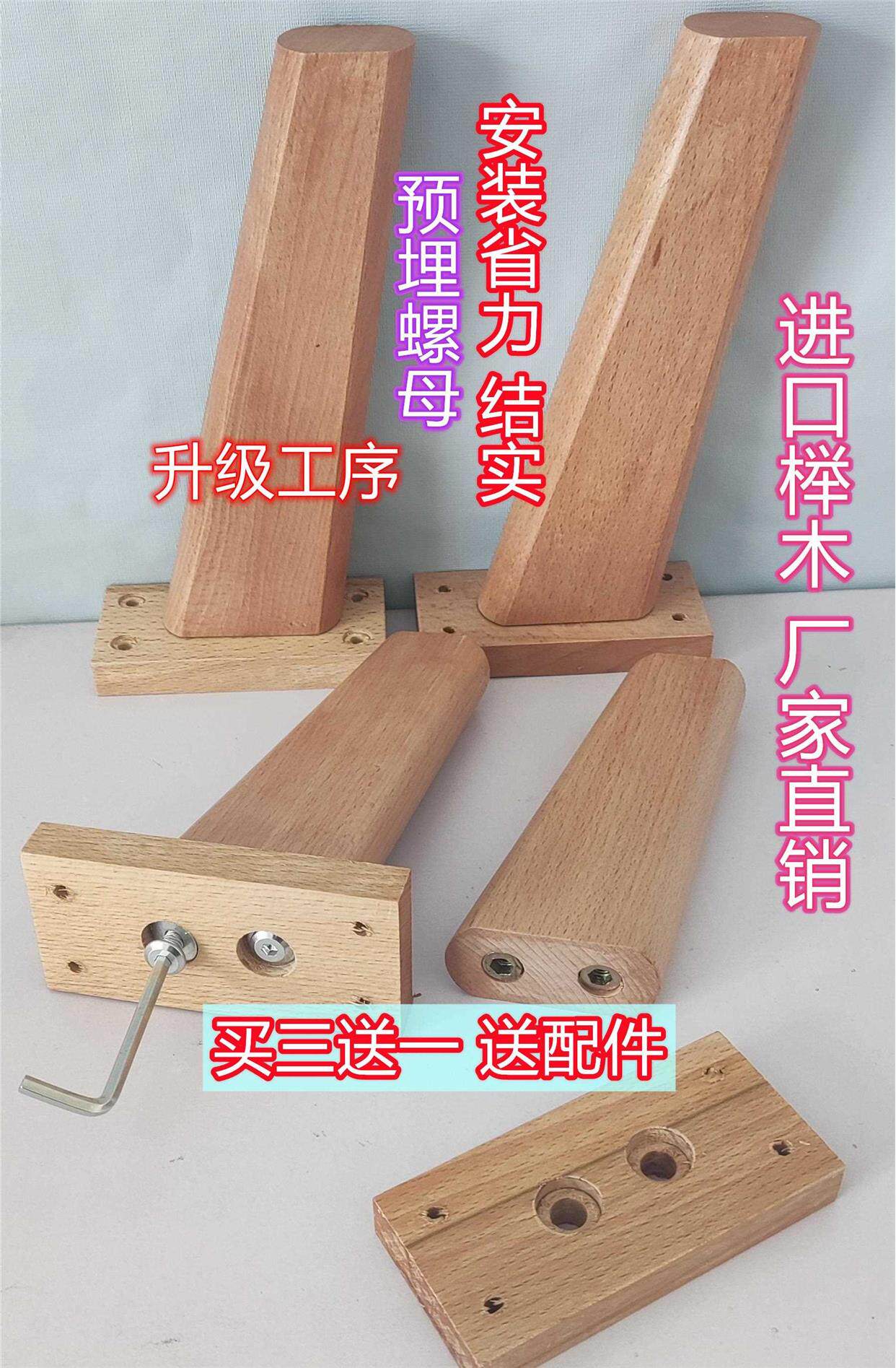 桌腿实木原木色茶几腿榉木柜腿增高北欧风桌子脚沙发脚电视柜支撑