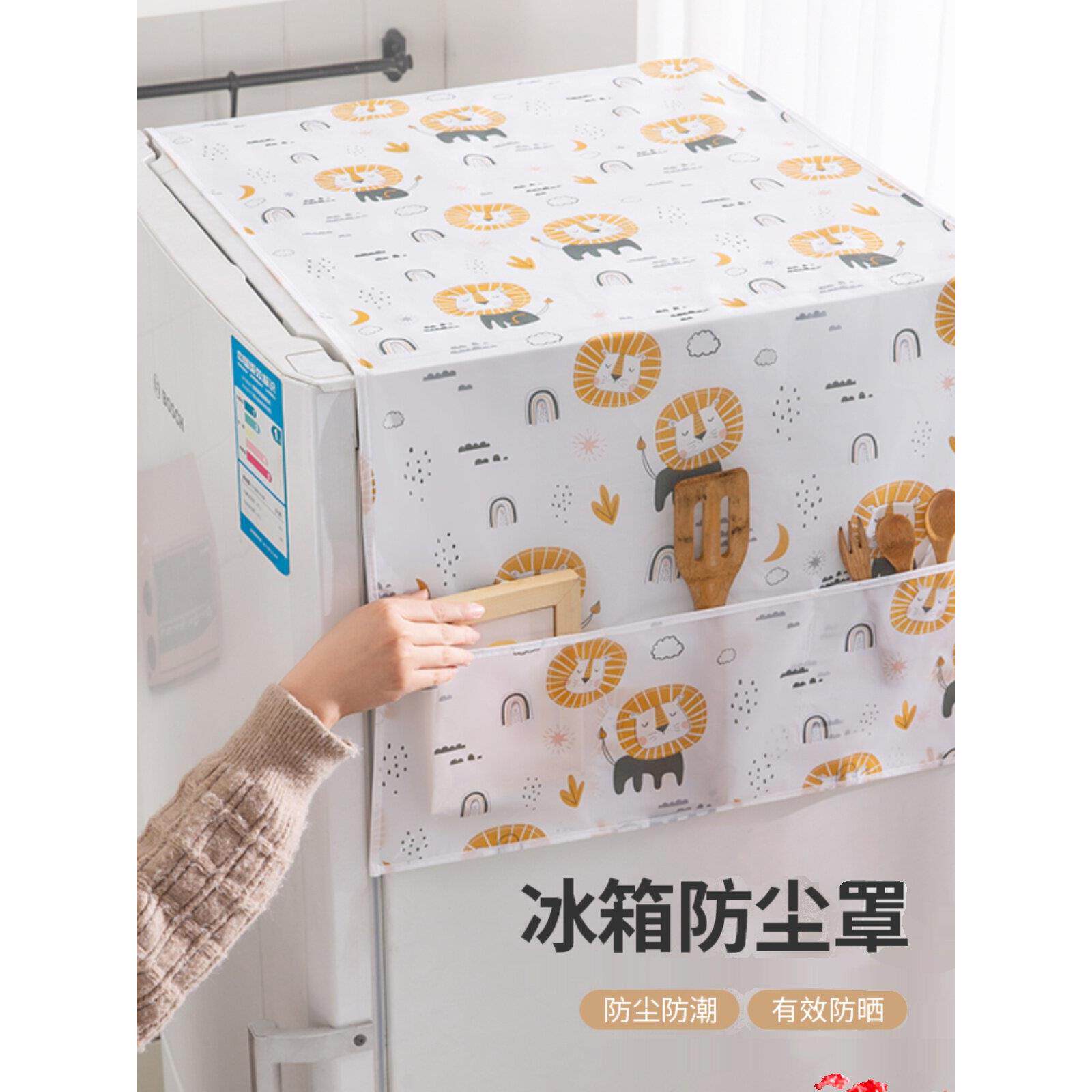 冰箱防尘罩收纳挂袋单门双门防尘罩布新鲜收纳袋家用盖毛巾
