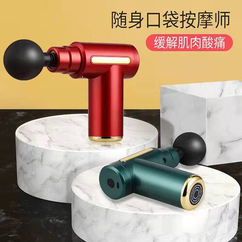 德国迷你筋膜枪mini肌肉按摩器颈膜枪按摩枪新年年会礼品LOGO定制