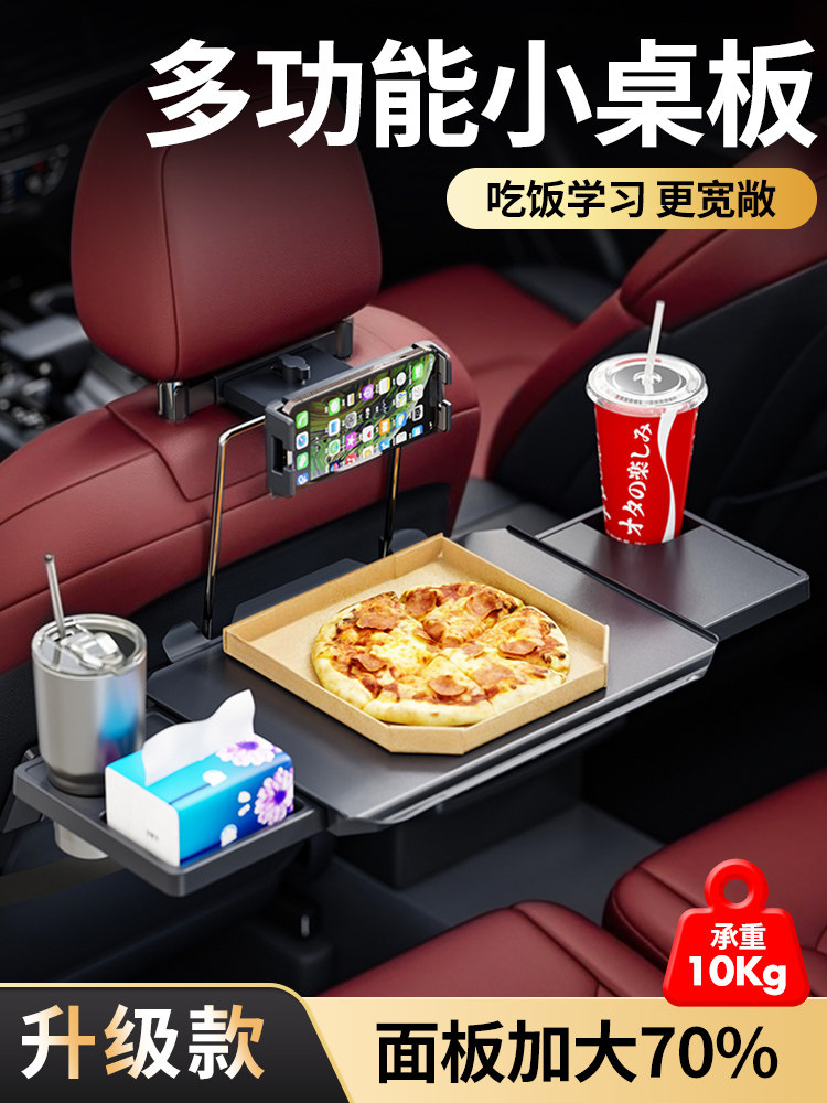 Подходит для украшения интерьера автомобиля Geely Xingwan, автомобильных принадлежностей, небольшого столика на заднем сиденье автомобиля, складного обеденного стола в автомобиле Изображение 1