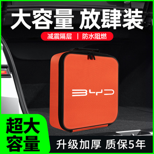 比亚迪海豚海狮05EV海豹06海鸥07便携式随车充电枪器线收纳包箱盒