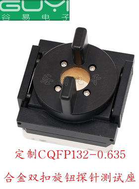 定制CQFP132-0.635间距烧录测试座下压烧录编程IC芯片弹片夹具