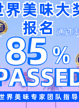 2024美国IDEA设计奖报名红点奖德国IF意大利A设计奖申报代理服务