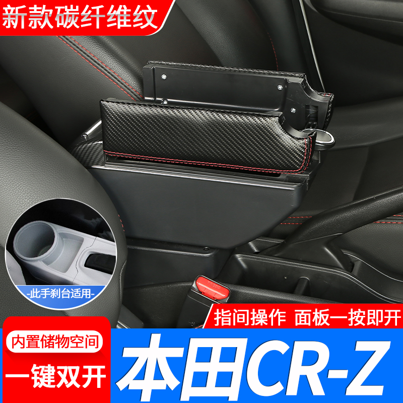 专车专用 不影响手刹