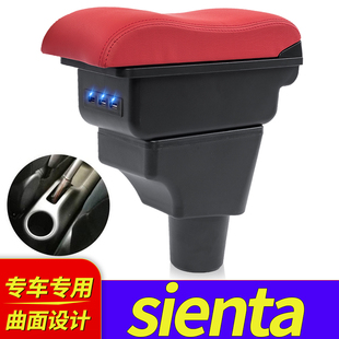 丰田Sienta扶手箱专用TOYOTA汽车中央免打孔储物盒改装配件海外版