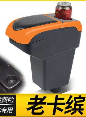 适用于雷诺老卡缤clio4扶手箱2014款Renault Captur 2汽车手扶箱