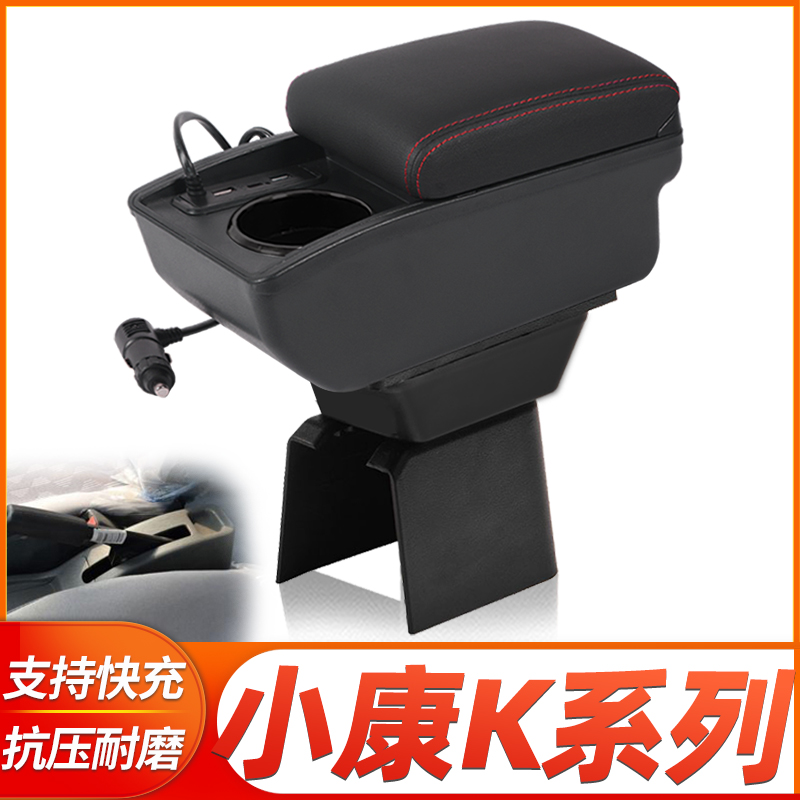 专车专用 不影响手刹