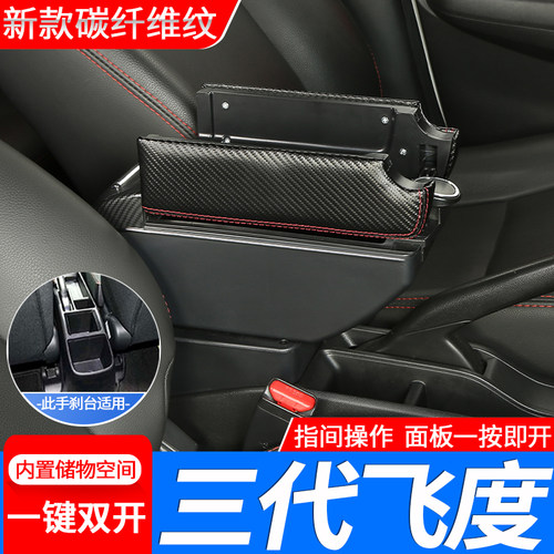 专车专用 不影响手刹