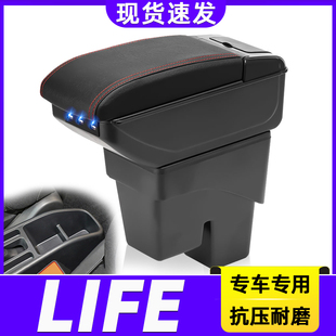 适用飞度扶手箱22款life中央四代2022本田2021原厂手扶箱4代改装
