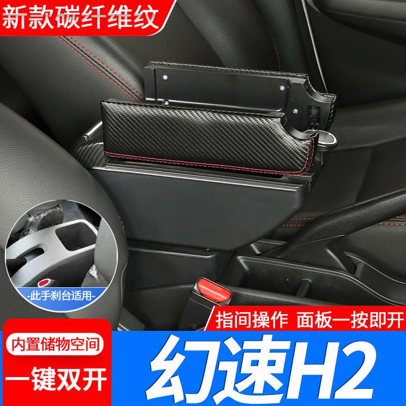 专车专用 不影响手刹