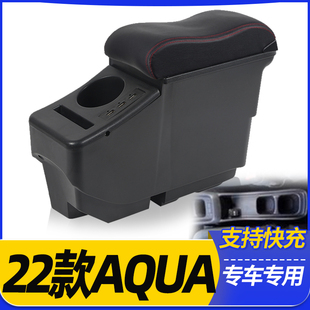 TOYOTA AQUA扶手箱日本丰田Aqua prius汽车手扶Prius c储物盒海外