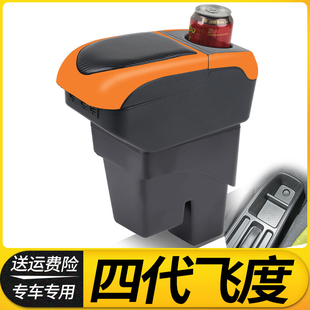 2021款本田四代飞度扶手箱21款新飞度中央手扶箱原装原厂改装配件