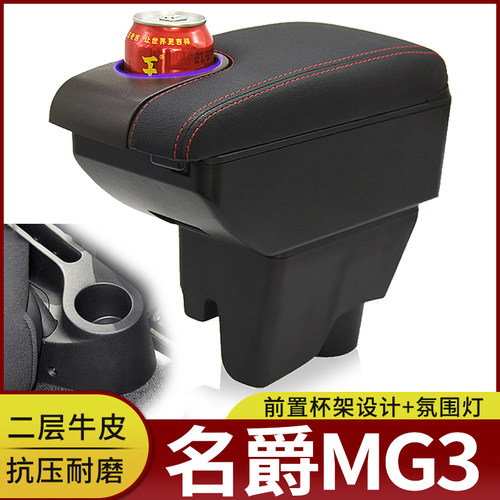 专车专用 不影响手刹