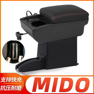 Granta手扶箱储物箱 NODO中央扶手箱专用Lada 俄罗斯DATSUN MIDO