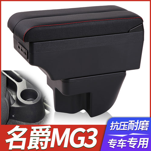 专车专用 不影响手刹