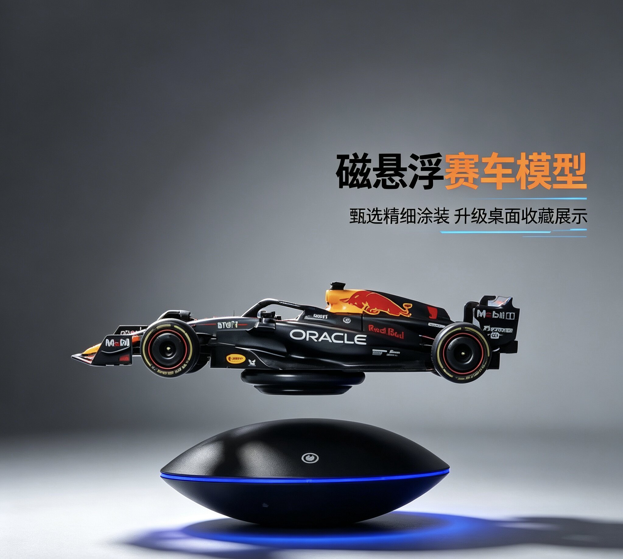 1:43红牛F1合金车模RB19维斯塔潘方程式赛车模型高档金属摆件收藏