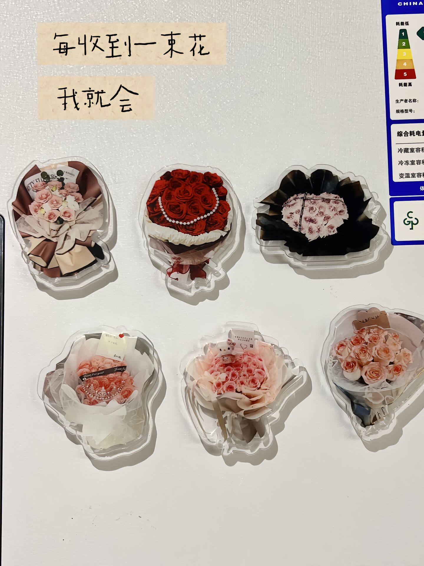 2026磁贴个性创意闺蜜家用装饰品新款diy定制亚克力鲜花冰箱贴
