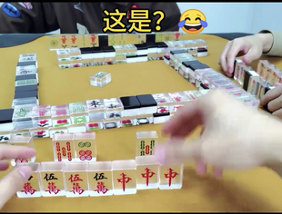 麻将黑色瓦西子麻将定制亚克力透明迷你套装手搓斗牌雀魂麻将