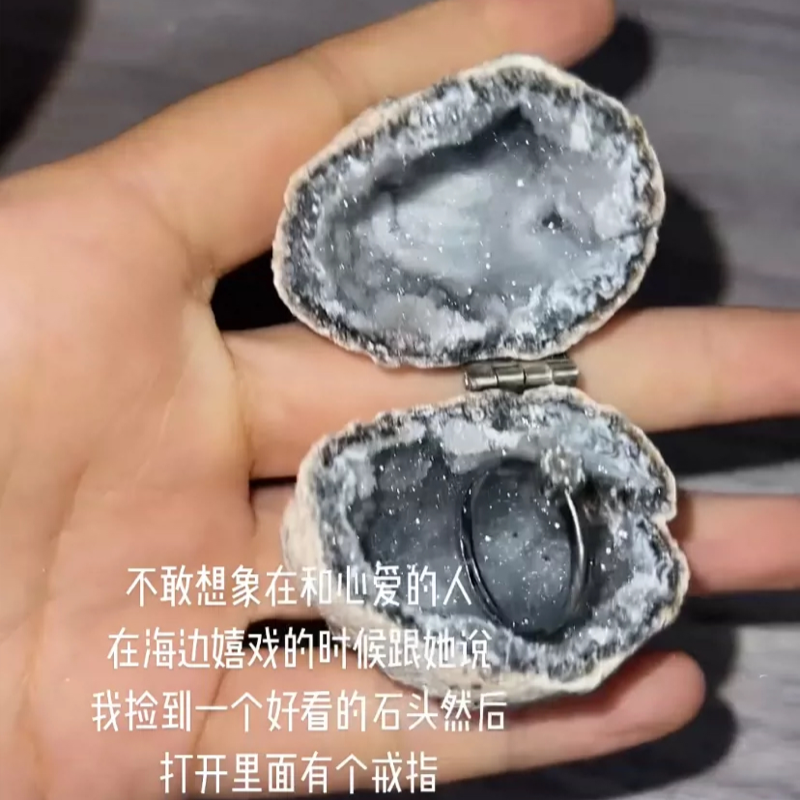 纯天然水晶戒指盒首饰盒摩洛哥墨西哥水晶洞玛瑙情人节表白求婚