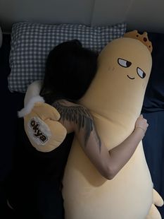 新款芒果大王长条抱枕女生夹腿睡觉哄睡拍打神器成人孕妇安抚玩偶
