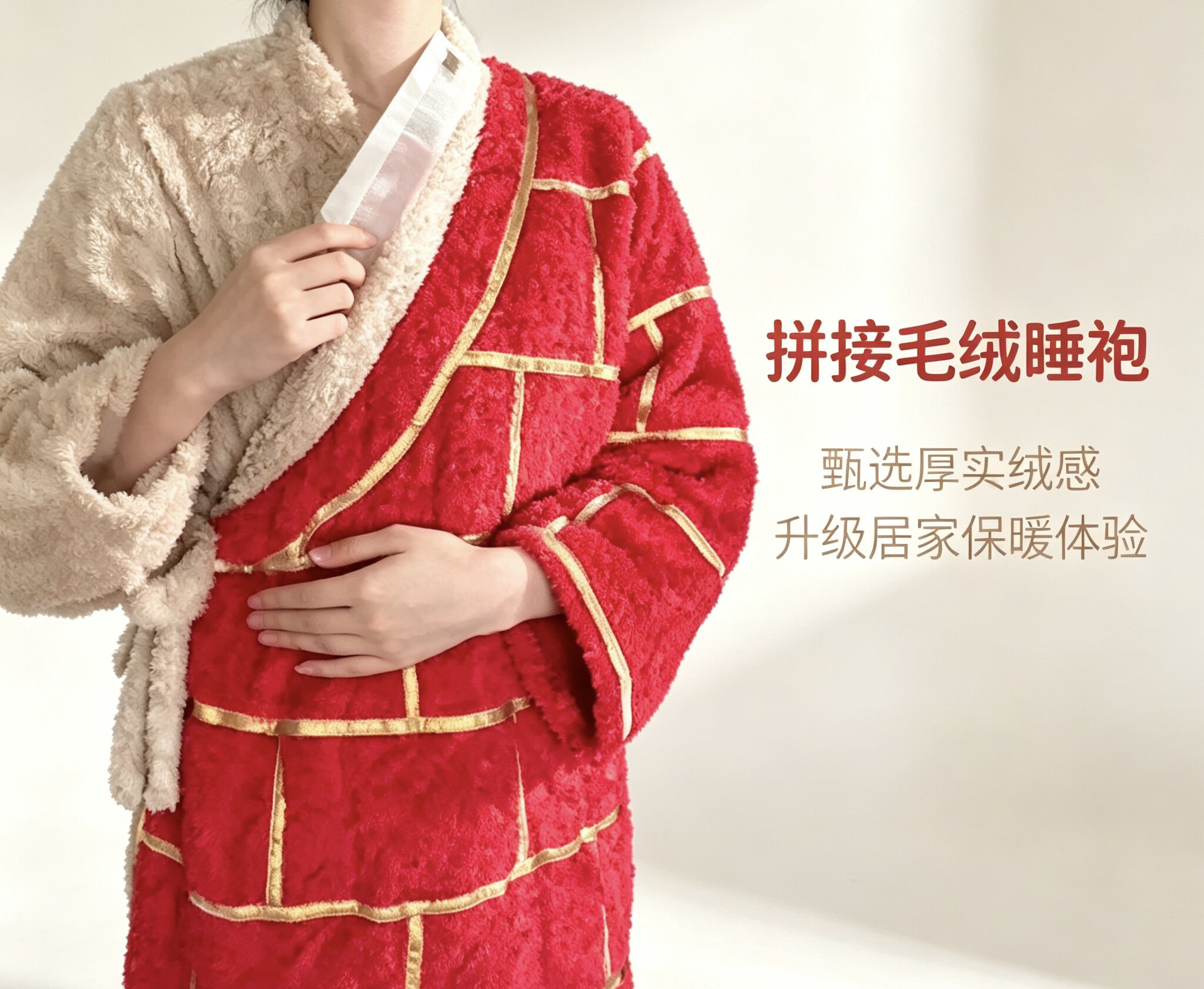 唐僧睡衣创意搞怪唐三藏珊瑚绒睡袍女生可外穿保暖袈裟长袍cos服