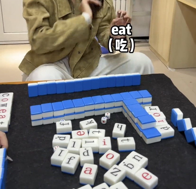英语单词麻将牌益智玩具语文麻将拼音宿舍学生网红英语游戏教具