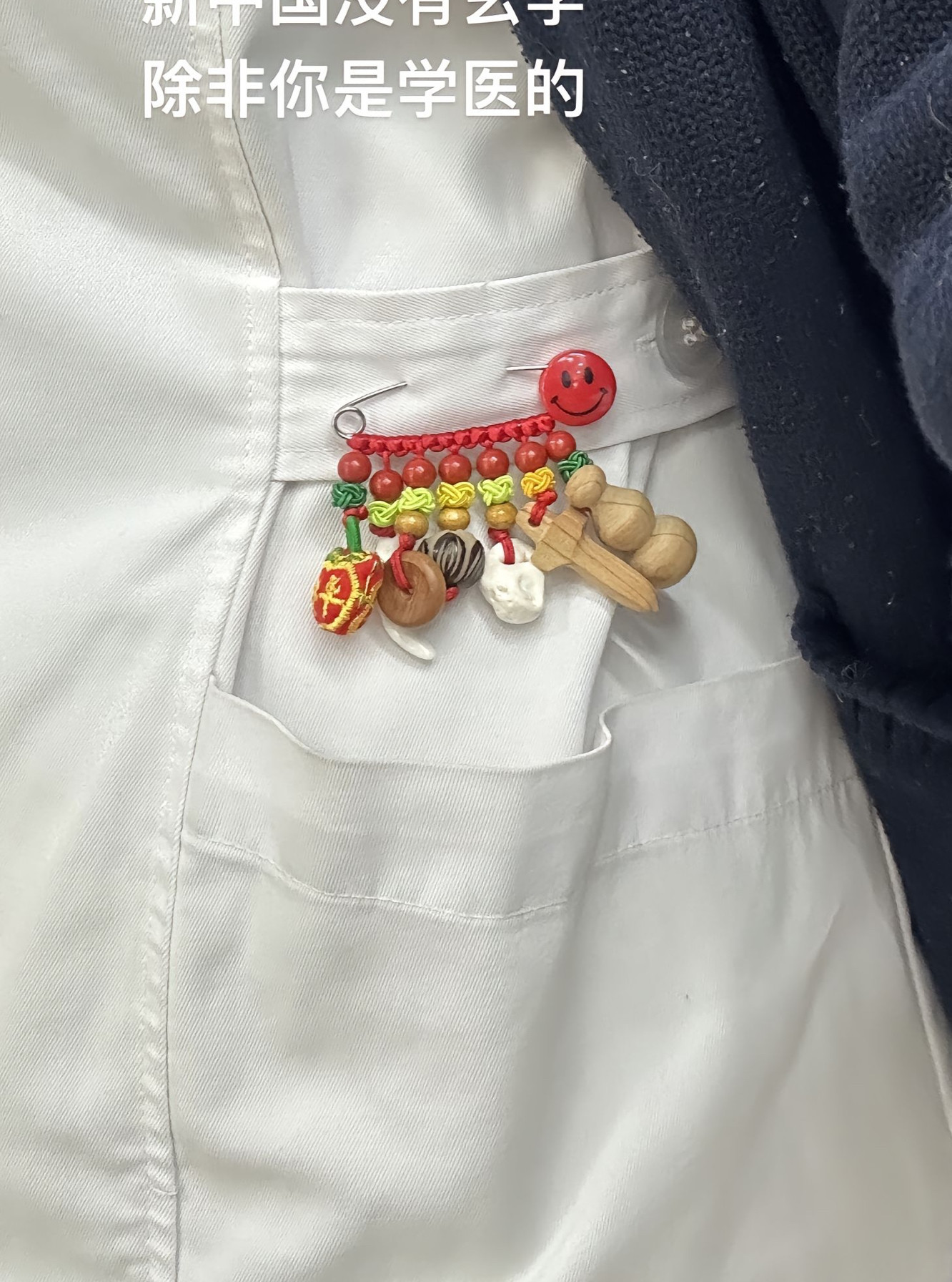 婴儿儿童幼儿宝宝孕妇护士别针桃木猪惊骨平安黑狗牙朱砂胸针锁针
