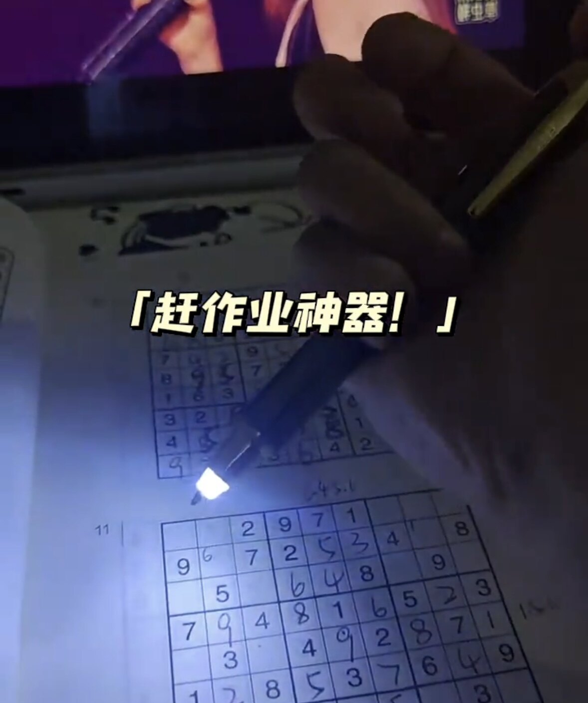 发光圆珠笔网红同款灯笔闪光金属笔高科技笔学生学习用品文具