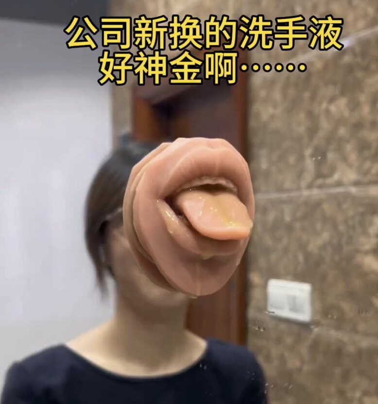 耳朵模型硅胶鼻子展示架5D嘴唇仿真硅胶带鼻子模块搞怪装饰