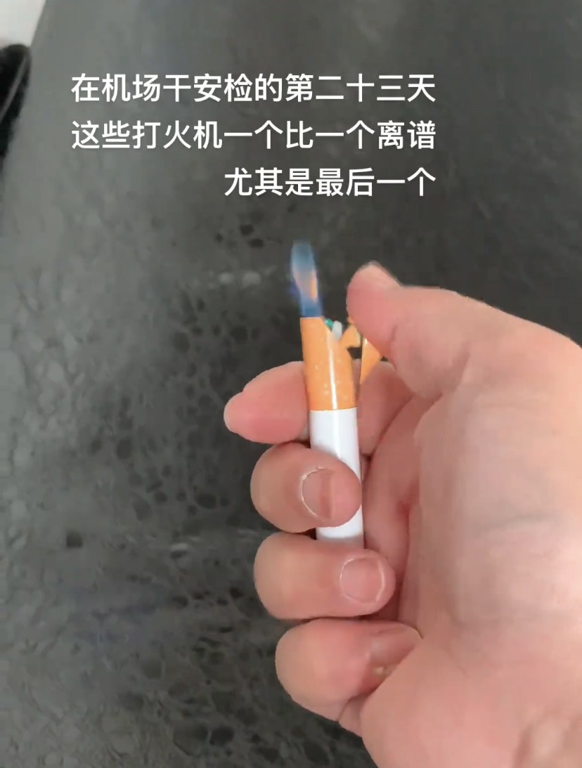 隐藏式烟型悟空打火机金属创意放烟盒便携告别丢失送男友暖心礼物