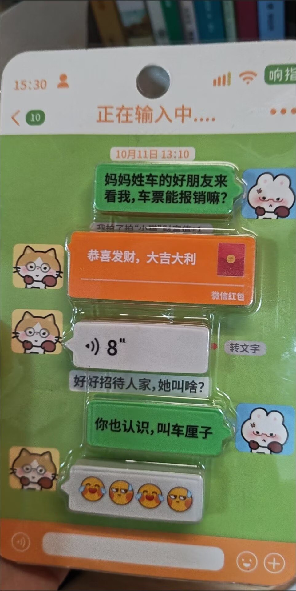 趣味对话创意橡皮橡皮擦套装学生搞怪高颜值可爱便携纠正擦拭