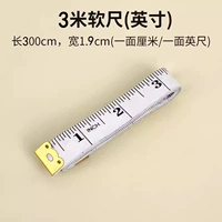 [Wid -wide и толще] белая мягкая нога 300 см 1 установка