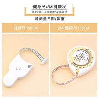 Горячая -sub -измерение правителя+BMI Health Ruki 1