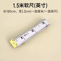 [Vid -wide и толще] белая мягкая линейка 150 см 1 установка