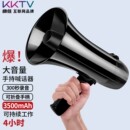 KY209录音大喇叭扬声器户外摆摊手持宣传可充电扩音器喊话器 KKTV