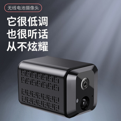 无线充电电池摄像头家用免打孔免插电监控器室外门口手机远程摄影