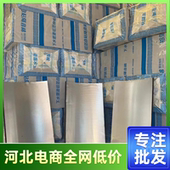 隔音棉下水管隔音降噪隔音自粘保温装 饰