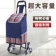 买菜手拉车家用老人买菜车小拖车爬楼梯拉杆车托运行李拉货小推车