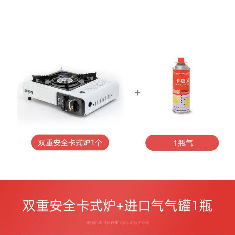 探险者（TANXIANZHE）卡式炉户外露营炉具便携式野外火锅炉子套装
