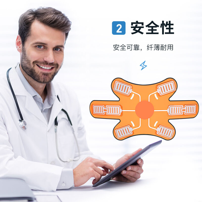 水凝胶腹肌贴男女通用练腹肌机健身仪专用水凝胶水凝胶(一套8片