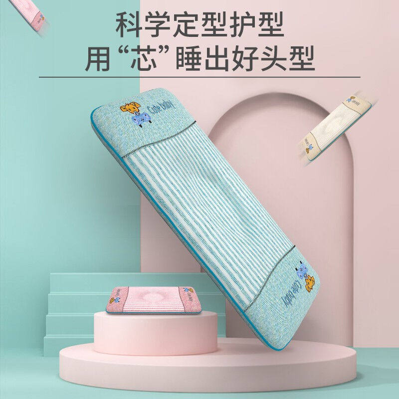 萌宝【送凉席】婴儿枕头定型0-8岁儿童荞麦纠正偏头透气吸汗夏季