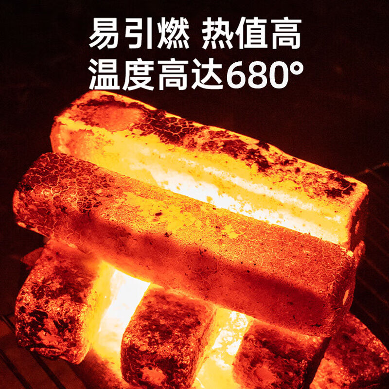 格术烧烤碳速燃烧烤炉木炭无烟竹炭野餐烧烤炭耐烧燃料10斤装+引