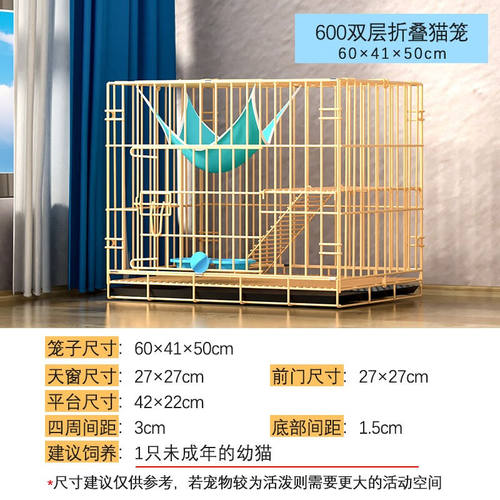 迪熊先生猫笼侧开门折叠猫笼子猫别墅双层多层猫舍猫窝宠物猫咪用