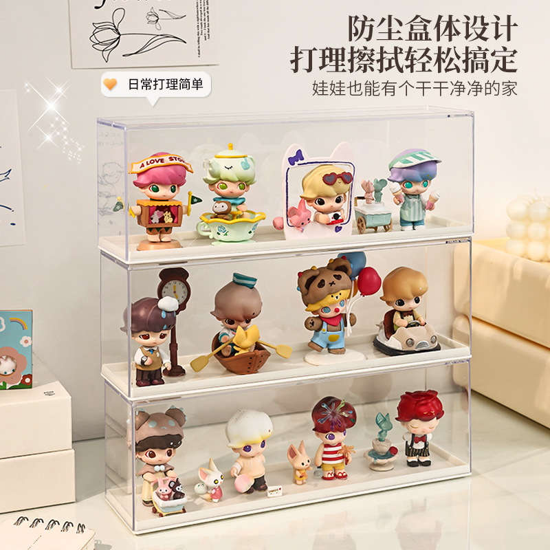 盲盒展示柜乐高玩偶积木泡泡玛特收纳防尘亚克力收纳盒手办