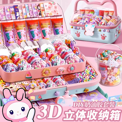 奶油胶咕卡贴纸大套装生日圣诞礼物DIY女孩子儿童玩具手账礼盒火漆印章全套古卡便宜咕咔盘61六一儿童节礼物