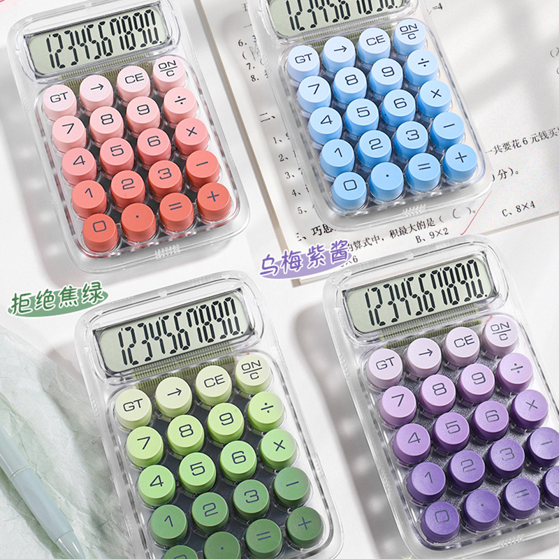 计算器高颜值女神款计算机办公室用机械按键可爱网红款大学生儿童学生用公务员财务会计语音款多功能商用