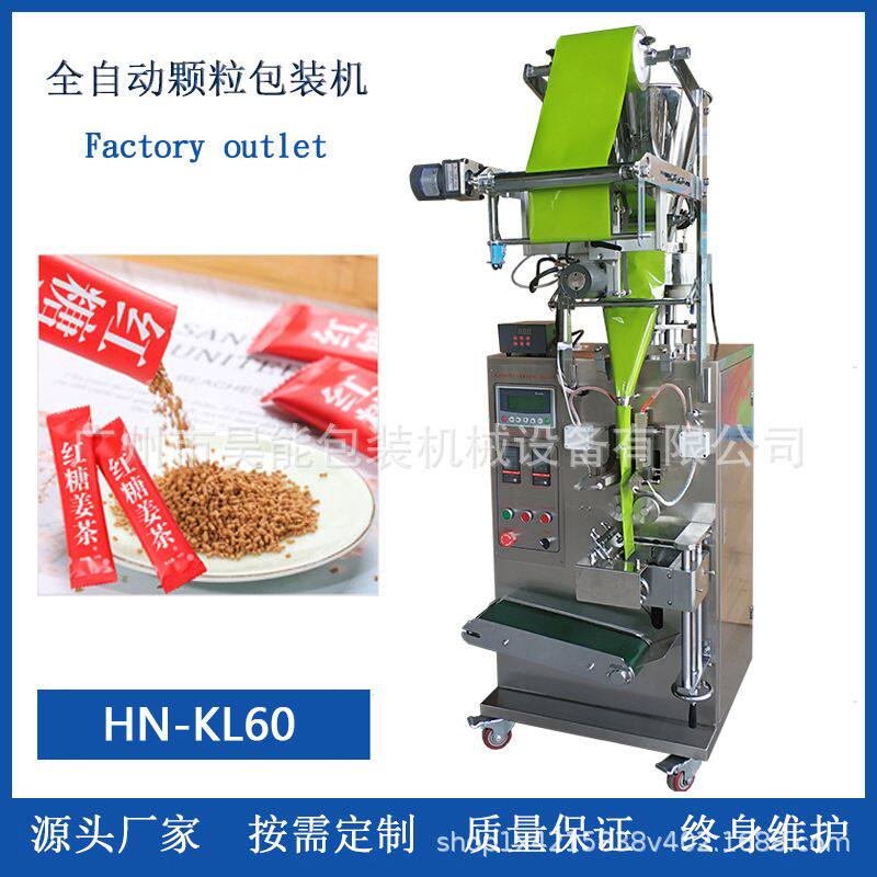 袋装咖啡粉包装机 白糖三边封背封包装机 红糖姜茶冲剂颗粒包装机