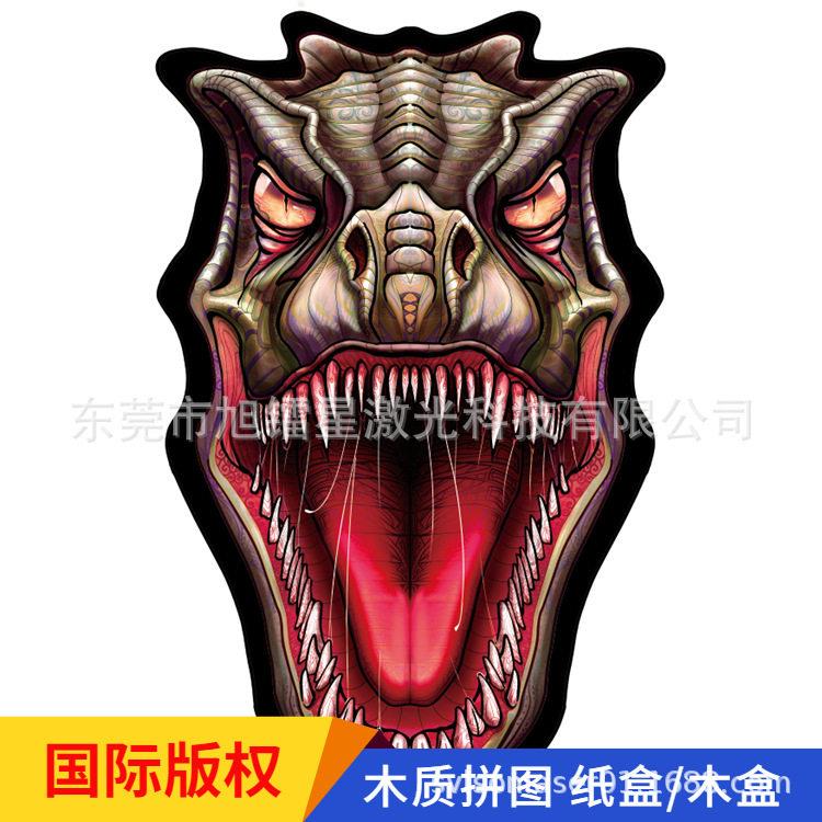 红恐龙木质拼图玩具 立体动物拼图霸王龙DIY拼图 木板不规则拼图